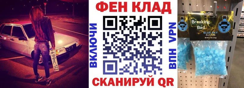 АМФЕТАМИН Premium  Инта 