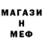 Cocaine Колумбийский MrPfafe