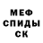 КОКАИН 98% CS Clashing