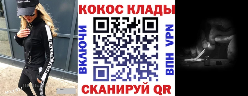 Кокаин 97% Инта