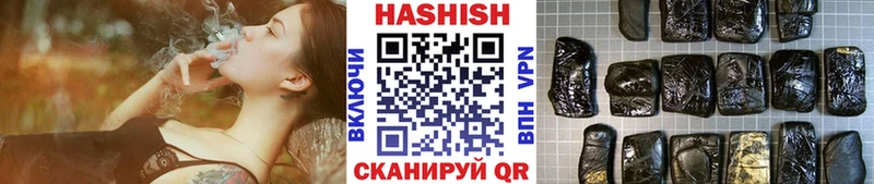 цена наркотик  Инта  ГАШ хэш 