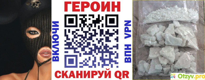 ГЕРОИН гречка  Инта 