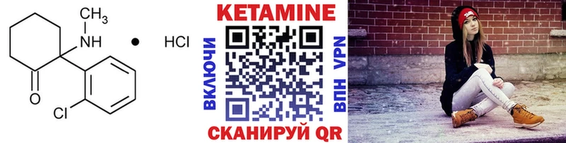 цена   Инта  КЕТАМИН VHQ 