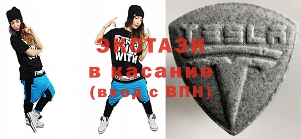 кристаллы Абдулино