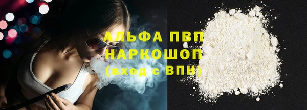 кристаллы Абдулино