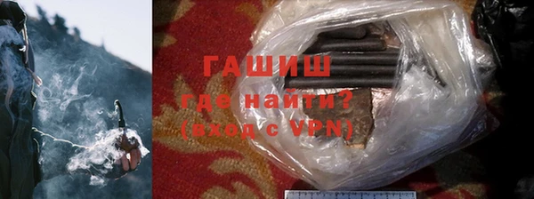 трава Абинск