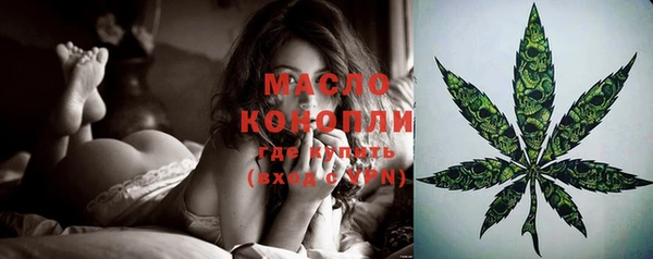 мяу мяу кристалл Абаза