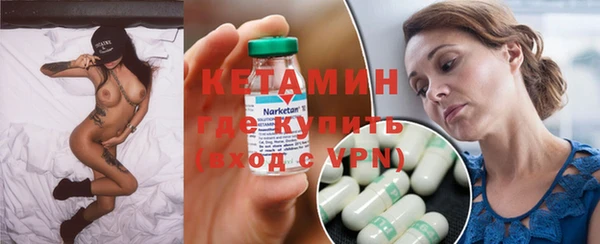 кристаллы Абдулино