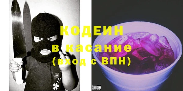 мяу мяу кристалл Абаза