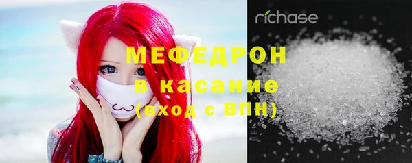 трава Абинск