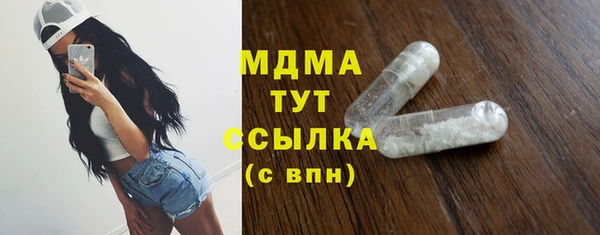 кристаллы Абдулино