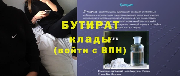 кристаллы Абдулино