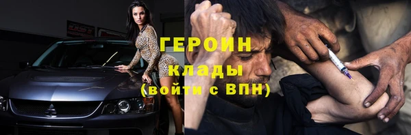 кристаллы Абдулино