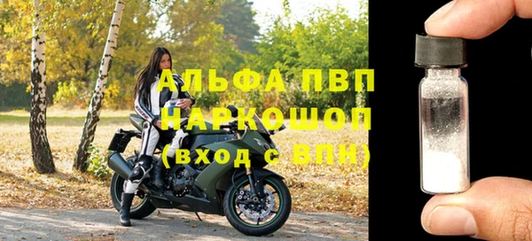 кристаллы Абдулино