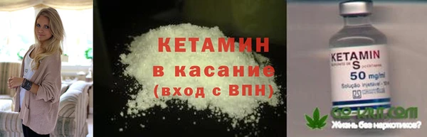 кристаллы Абдулино