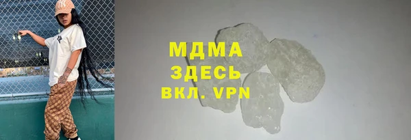 кристаллы Абдулино