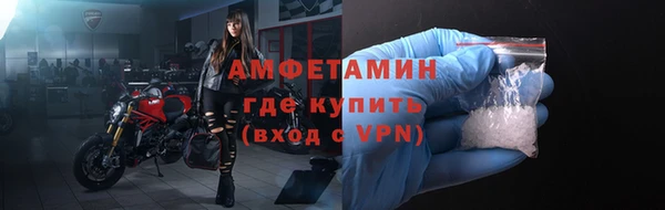 мяу мяу кристалл Абаза