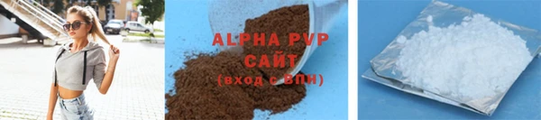 кристаллы Абдулино