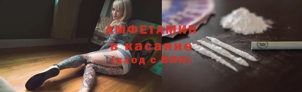 трава Абинск