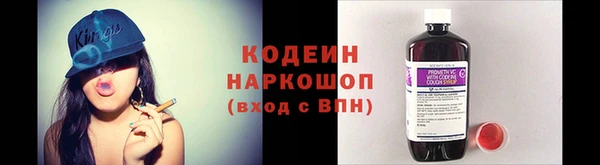 мяу мяу кристалл Абаза