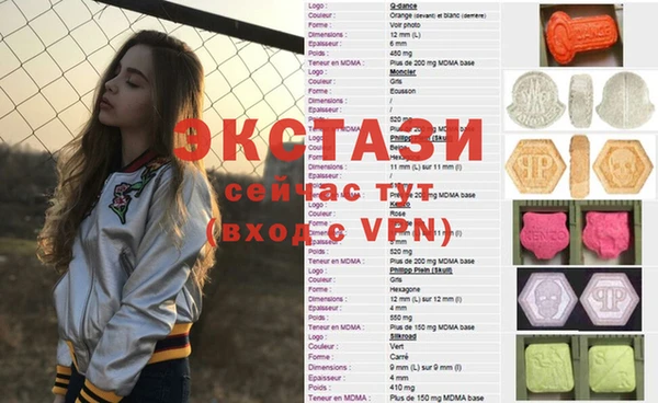 кристаллы Абдулино