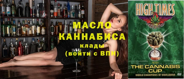 трава Абинск