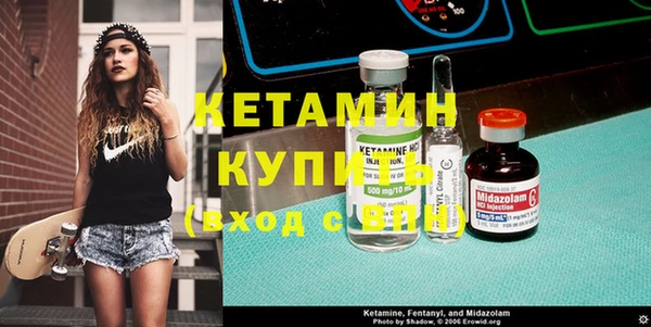 кристаллы Абдулино