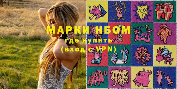 кристаллы Абдулино