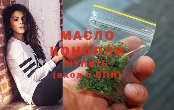 мяу мяу кристалл Абаза