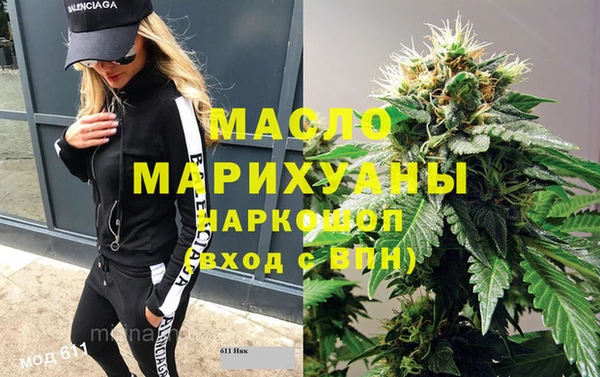 мяу мяу кристалл Абаза