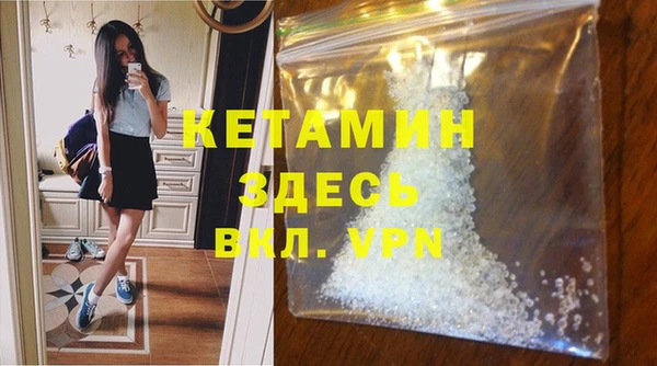 мяу мяу кристалл Абаза