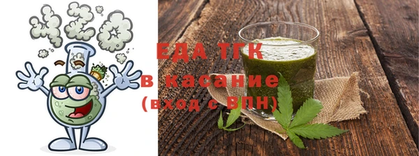 трава Абинск