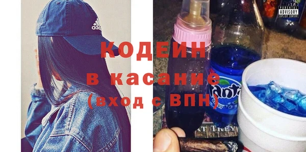 мяу мяу кристалл Абаза