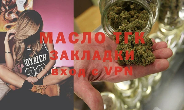 кристаллы Абдулино