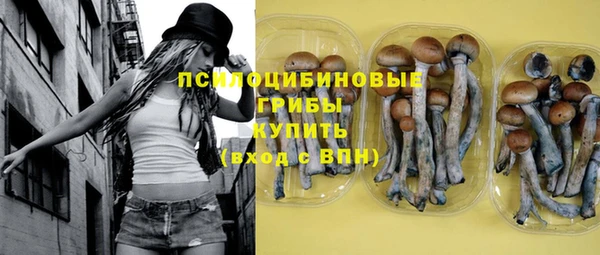 кристаллы Абдулино