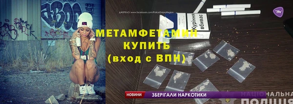 мяу мяу кристалл Абаза