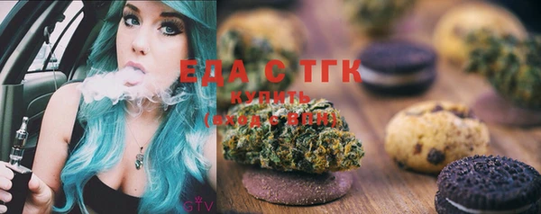 мяу мяу кристалл Абаза