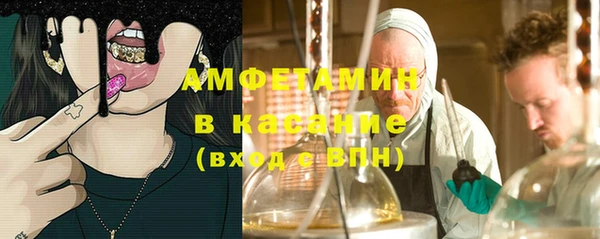 мяу мяу кристалл Абаза