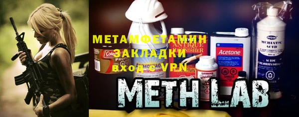трава Абинск