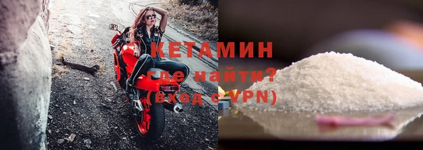 мяу мяу кристалл Абаза