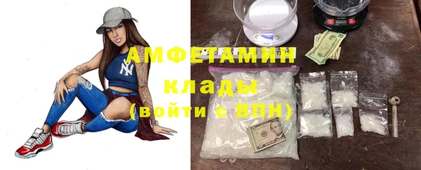 трава Абинск