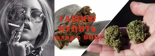 трава Абинск