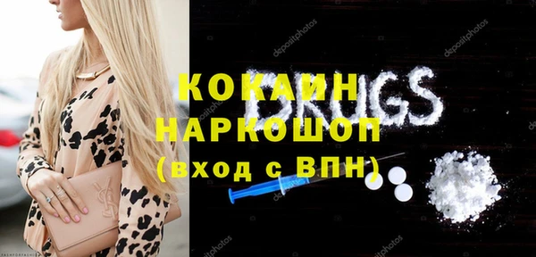 мяу мяу кристалл Абаза