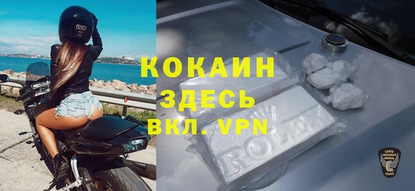 мяу мяу кристалл Абаза