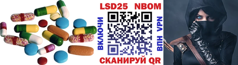 Лсд 25 экстази ecstasy  Инта 