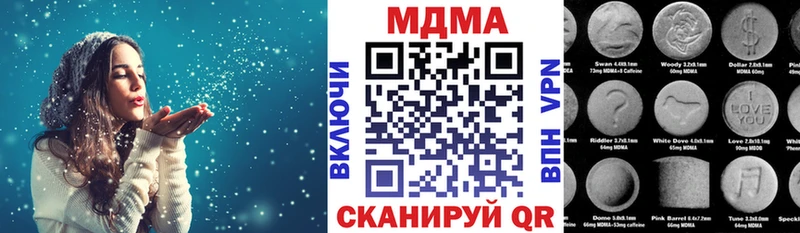МДМА Molly  Инта 