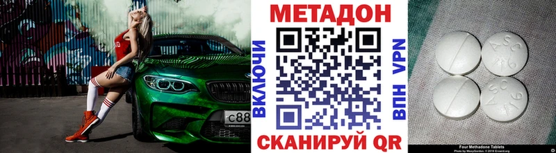 закладки  Инта  Метадон белоснежный 