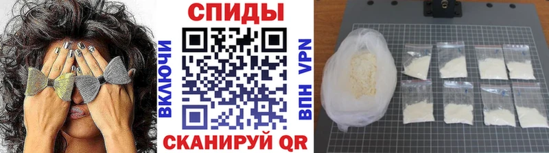 МЕТАМФЕТАМИН кристалл  Инта 