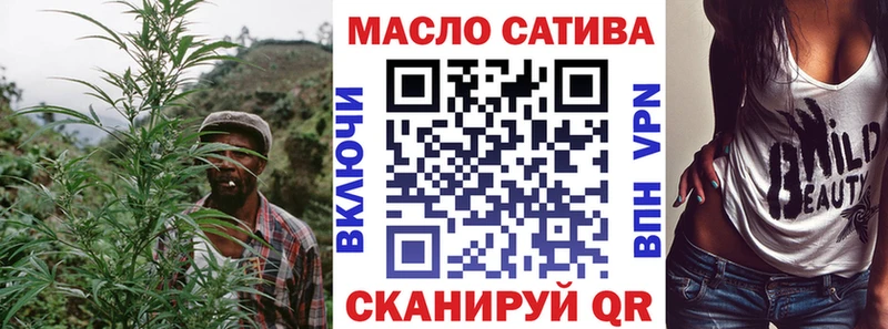 Дистиллят ТГК вейп  blacksprut ССЫЛКА  Инта 