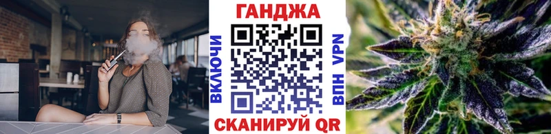 как найти Инта Канабис OG Kush